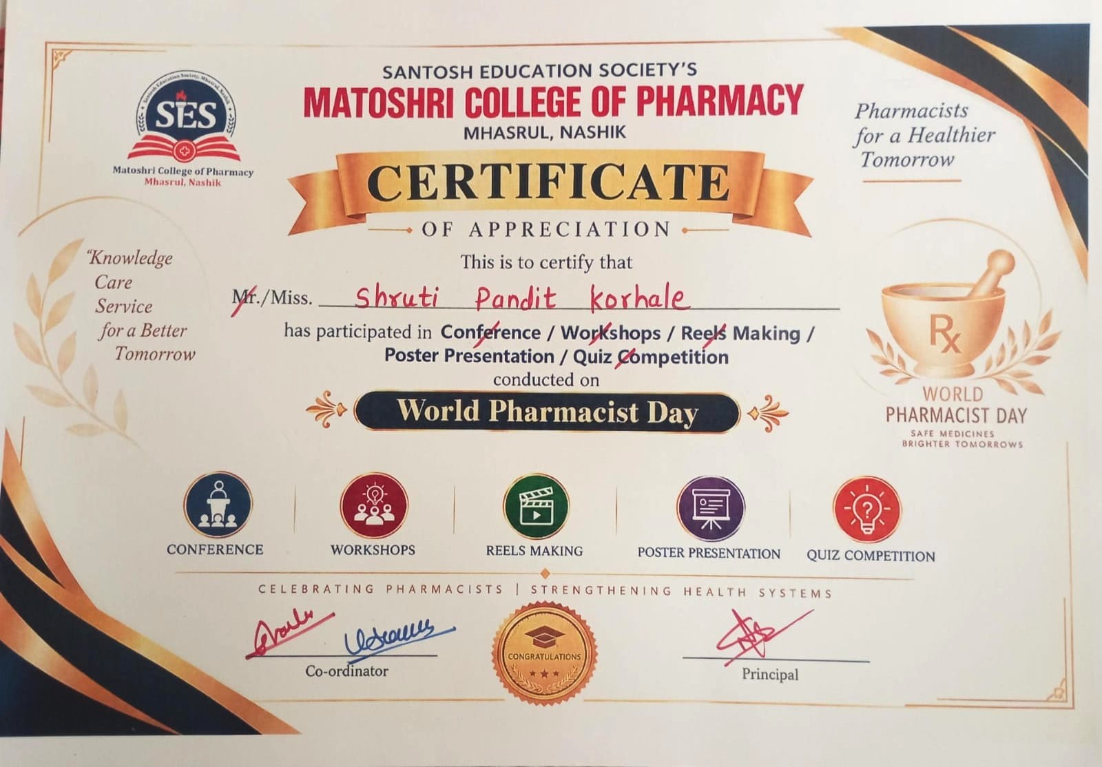 Award Image